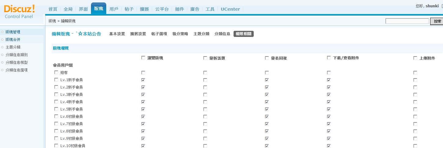 360软件小助手截图20130219174930.jpg