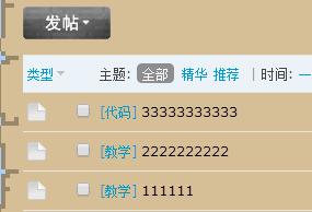 QQ截图20161018141758.jpg