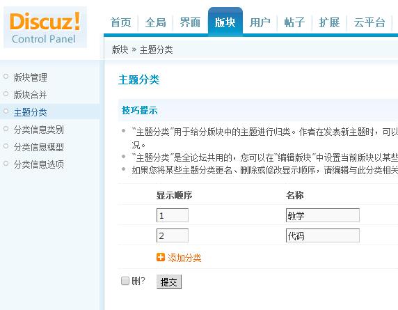 QQ截图20161018141226.jpg